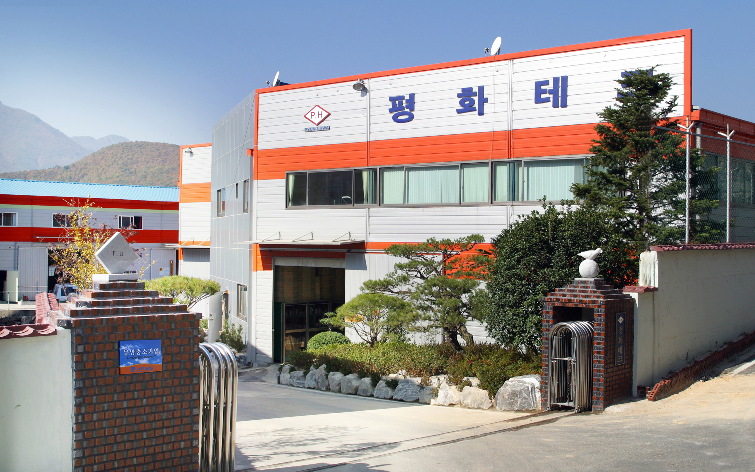 Pyung Hwa Tech Factory